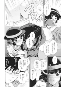 COMIC Tenma 2009-12 Vol. 139