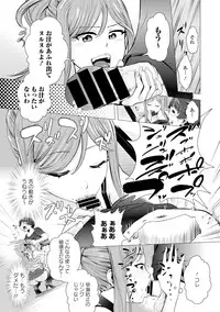 COMIC Europa 2015-01 [Digital]