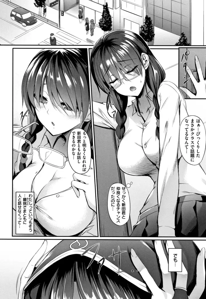 Himawari Kanojo