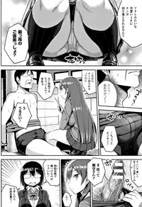[Ichinomiya Yuu] Hatsujou Switch ~ Otosareta Shoujo-tachi ~