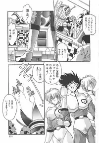 [Hindenburg] Hatsujou Joshikousei