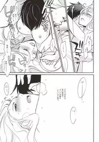 (SUPER24) [Kamameshiya (Shimomura Keiko)] Kyouhansha (Ansatsu Kyoushitsu)