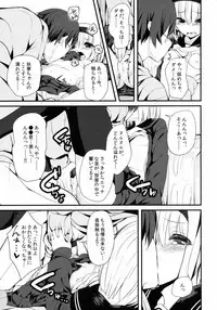 (Kouroumu 9) [Youyoumu (Nigo)] Delivery Chance -Youmu DAY's- (Touhou Project)