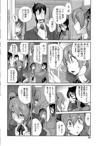 COMIC HOTMiLK 2013-06