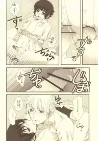 (C79) [Bousou Cash-back (Himeki)] Mousou Tairiku (Axis Powers Hetalia)