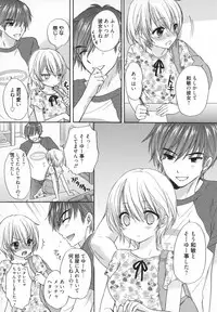 [Ozaki Miray] Houkago Love Mode - It is a love mode after school