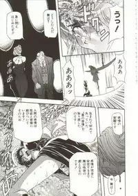 [Maro] Oyako Junko no Utage