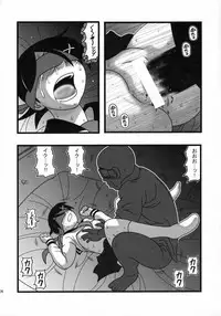 (CT11) [Daitoutaku (Nabeshima Mike)] Ryoujoku Fuura Kafuka no Zetsubou (Sayonara Zetsubou Sensei)