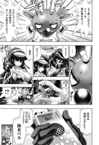 [Rakko] Kanojo wa Manatsu no Santa Claus Ch. 1-3