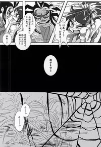 (Youkai Tomodachi Ichidaiji!) [Merupio (Pichomi)] Yatsu ka Hagi to Kawazu (Youkai Watch)