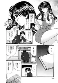 [Hirose Miho] Kimi to Mahiru no Toshokan De
