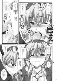 (SC38) [Alpha to Yukaina Nakamatachi (ALPHa)] Expert ni Narimashita! 3