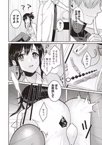COMIC Masyo 2019-09