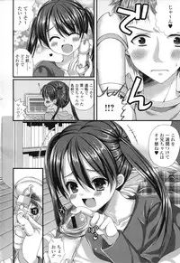 [Anthology] COMIC L.Q.M ~Little Queen Mount~ vol. 1