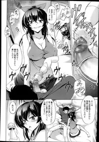 Comic Tenma 2014-01