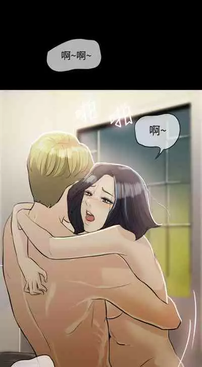 紅杏出牆 1-41