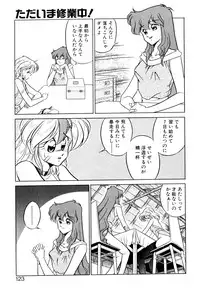 [Mizuki Hitoshi] Satellite Paradise