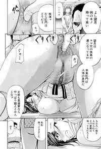 BUSTER COMIC 2008-07 Vol. 6
