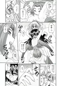 [Anthology] comic ino vol.01