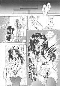 [Shimao Kazu] Kurukuru Miracle