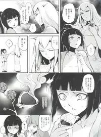 [locon] Naburi no Kyoushitsu