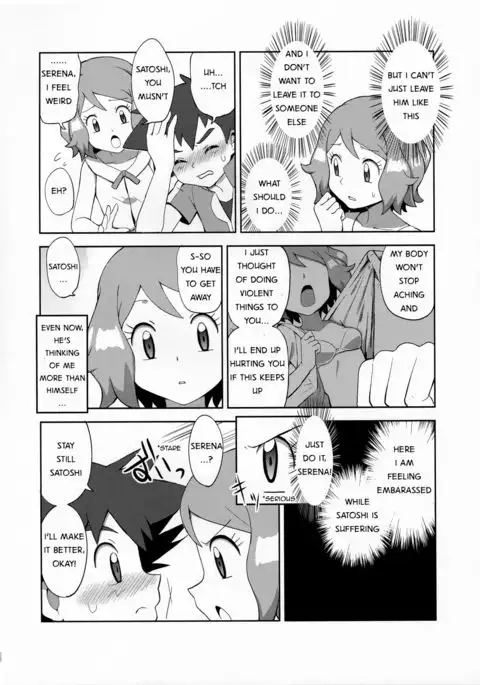 Macaron no Oaji wa!? | The Macaron's Taste?!
