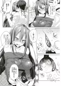 COMIC Kairakuten BEAST 2019-04 [Digital]