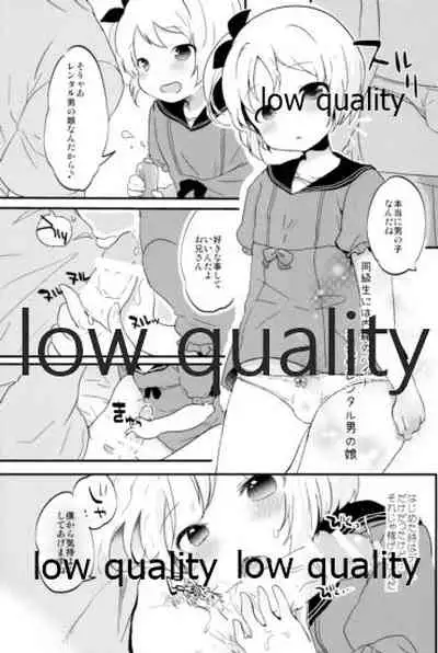 Tamatama Heroine