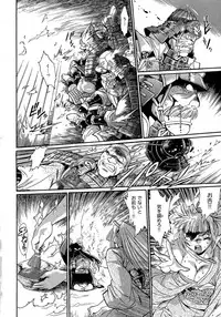[Manabe Jouji] Hibi Kore Koujitsu Vol. 2