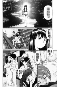 [usi] Ikasete Iland | 讓我高潮 愛慾小島 [Chinese]