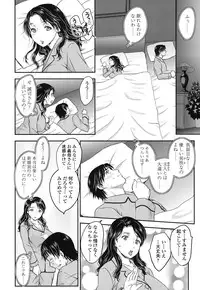 [Hiryuu Ran] Mitsu no Tsuki [Digital]