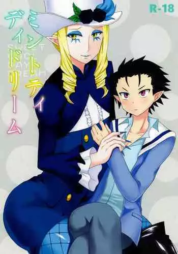 [Shikkoku no Hekireki (EGAMI)] Kurosu Lord (Go! Princess PreCure) [Digital]