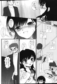 Comic Vanilla Vol. 1