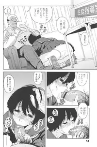 [Jingrock] Love Letter