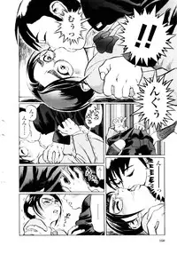 [Hase Tsubura] Sensei no Mitsu no Aji - Taste of a Teacher's Honey