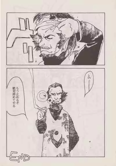 Deka Sensei
