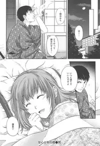 [Hiyoshi Hana] Secret Eden