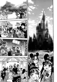 [Shiwasu no Okina] Triple H Ch. 4 [Eng] {doujin-moe.us}