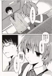 [Ponkotsu Works] Ojousama wa Nigedashita 2
