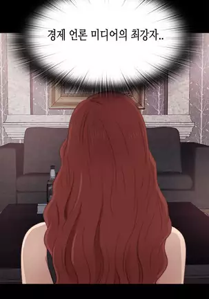 Girl Next Door Ch.0-39