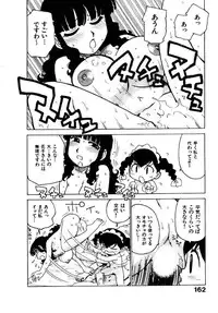 [Karma Tatsurou] Hitoduma Hime 2