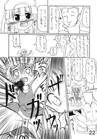 Tsurupeta Kenkyuusho Houkokusho