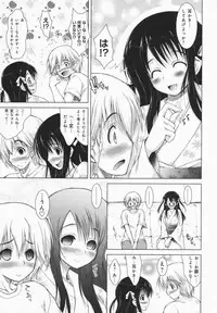 [Yameta Takashi] One-san ga Eroi node / Oneesan ga Eroi node
