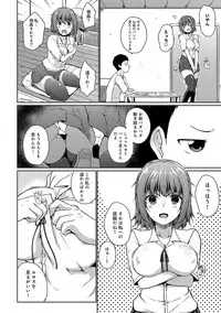 [Kaiduka] FUNI CHICHI TALE [Digital]
