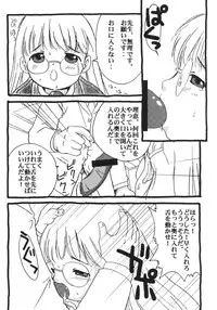 (C65) [Mubimuchuu, Little Kinetic (Yukishiro Yoshi, Morino Usagi)] sLAVER