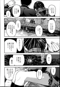 Comic Koh Vol.2