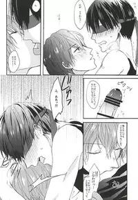 (Kimi ni Bakyun! 2) [Kabosu Ame (Amano)] Love More! (Yowamushi Pedal)