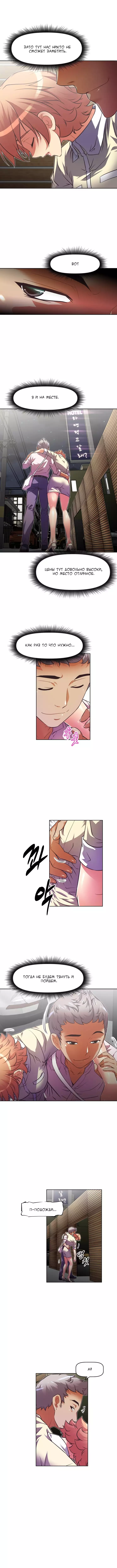 Brawling Go ch.0-37
