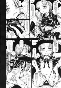 Arrows Kyou Cut Arrows Cut 1~5 + α Soushuuhen