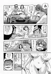 COMIC Momohime 2002-10